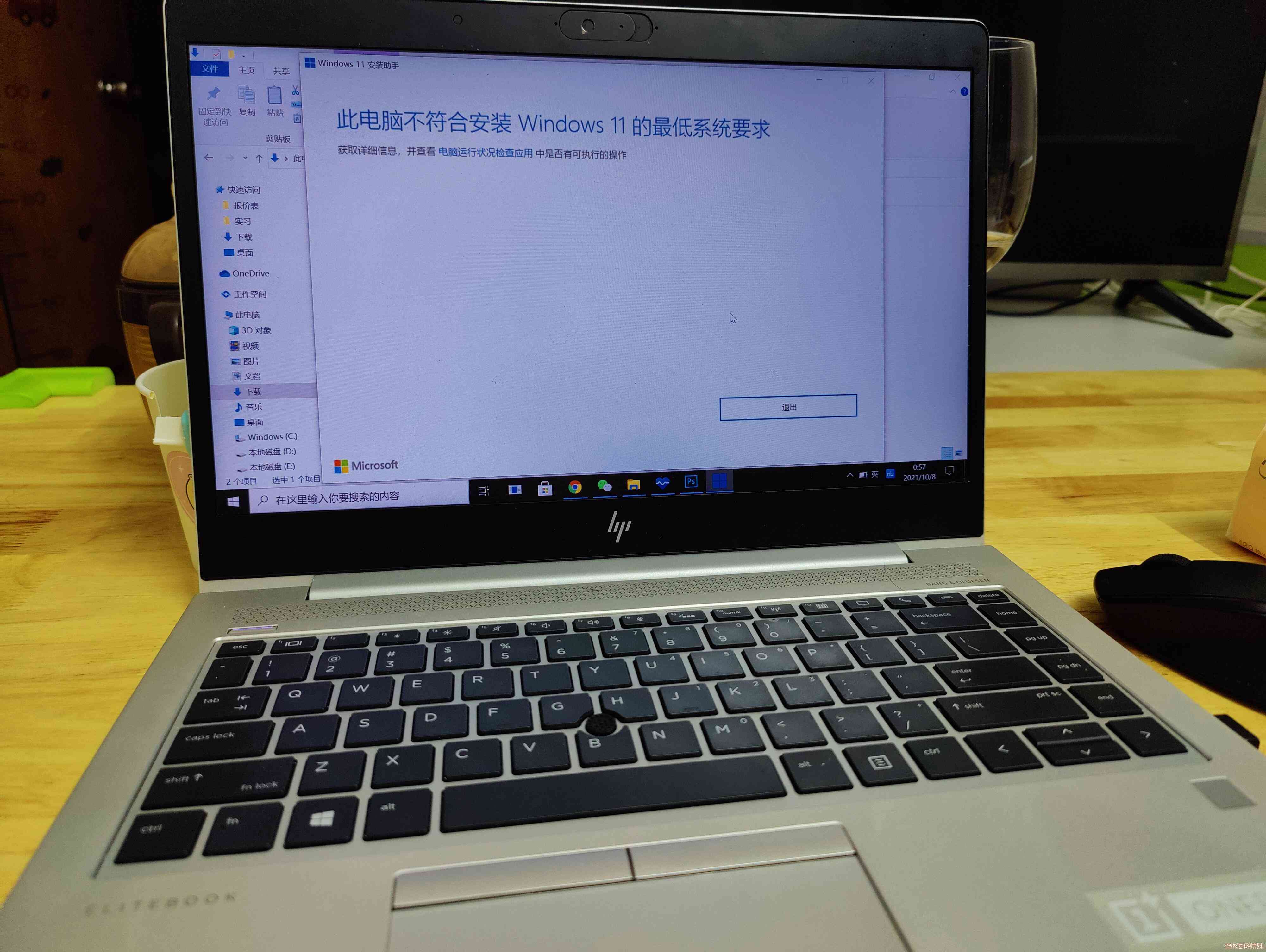 如何安全卸载Win11内置键盘？操作流程及常见问题解析