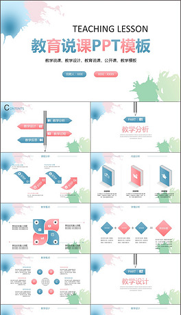 创意设计与演示艺术：探索PPT灵感激发技巧与实战案例解析