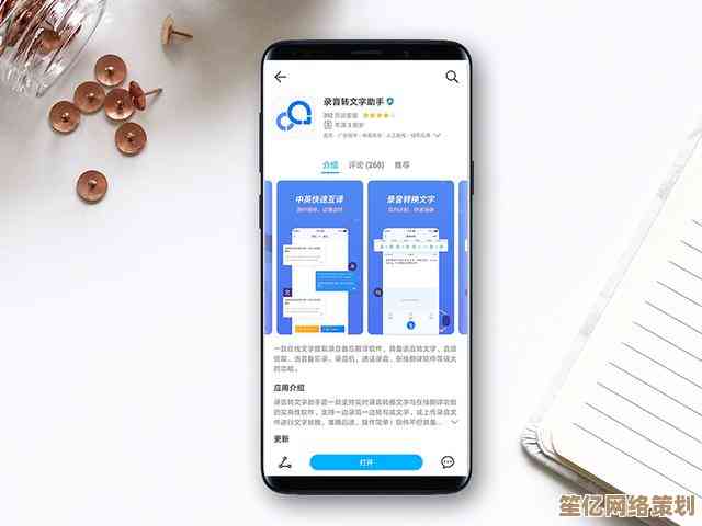 手机运行缓慢怎么办？五招高效方法助你恢复流畅体验