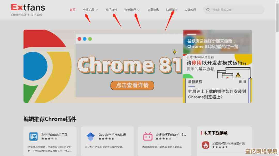 Chrome浏览器：打造极速安全的上网体验，让每一次浏览都高效无忧