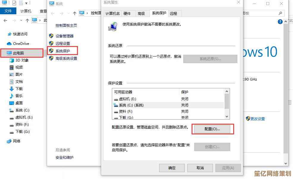 轻松实现系统备份：高效便捷的数据保护解决方案