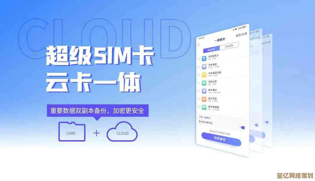 轻松实现系统备份：高效便捷的数据保护解决方案
