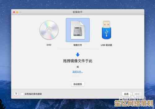 详细教程：如何在苹果设备上顺利切换至Windows系统