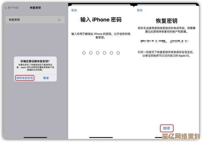 iPhone密码丢失导致锁屏？详细教程教您合法解锁设备