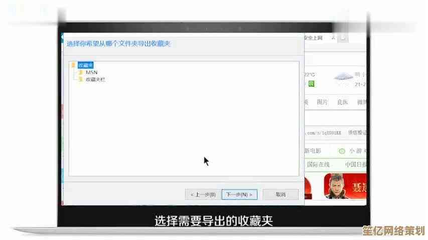 IE浏览器收藏夹查找方法全解析，小编手把手教学