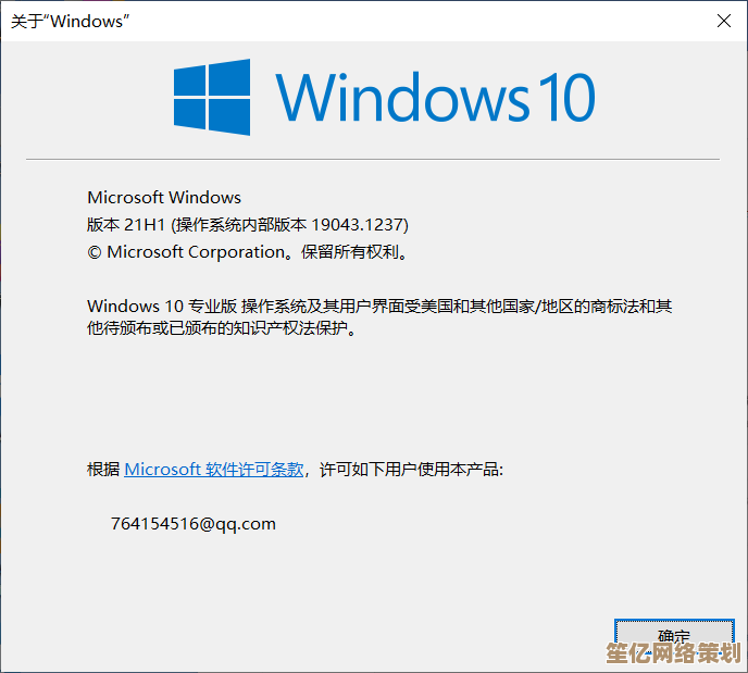 详解Win11升级步骤：从备份到安装的完整指南