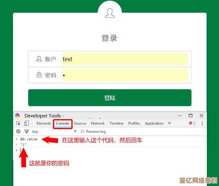这几款浏览器自带密码找回神器，安全又便捷！