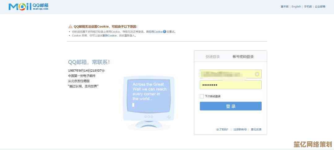 这几款浏览器自带密码找回神器，安全又便捷！