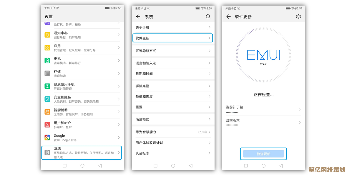 掌握手机系统升级方法，小鱼为您提供实用指南