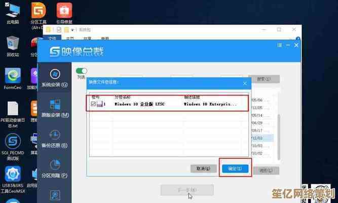 小编分享重装系统实用指南：从准备到优化的完整教程