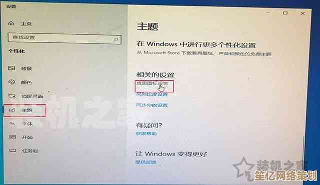 如何修复Win11回收站图标丢失问题？多种实用解决方案汇总
