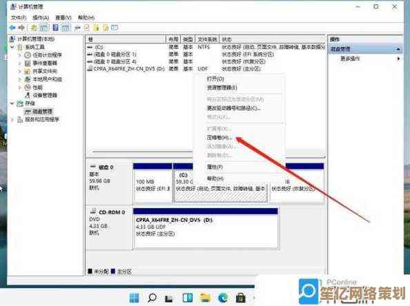 详解Win11恢复分区删除方法及注意事项，避免误操作