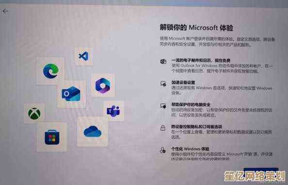 无需密钥也能完成安装：Windows 11系统跳过激活验证详解