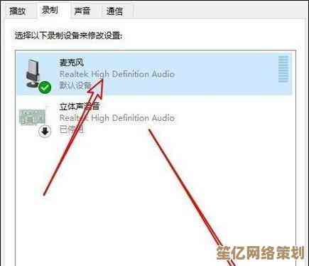 Win11麦克风声音异常问题解析与排查方法