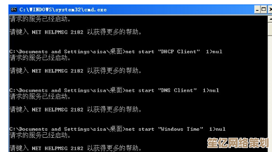 小鱼教您快速解决工作组计算机无法访问的故障难题