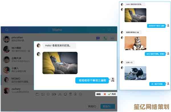 [qq免费下载]正版授权移动端+PC端同步更新，尊享清晰视频通话功能