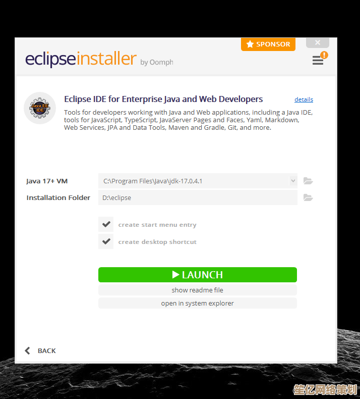 Eclipse官方最新版本下载，获取安全可靠的集成开发环境