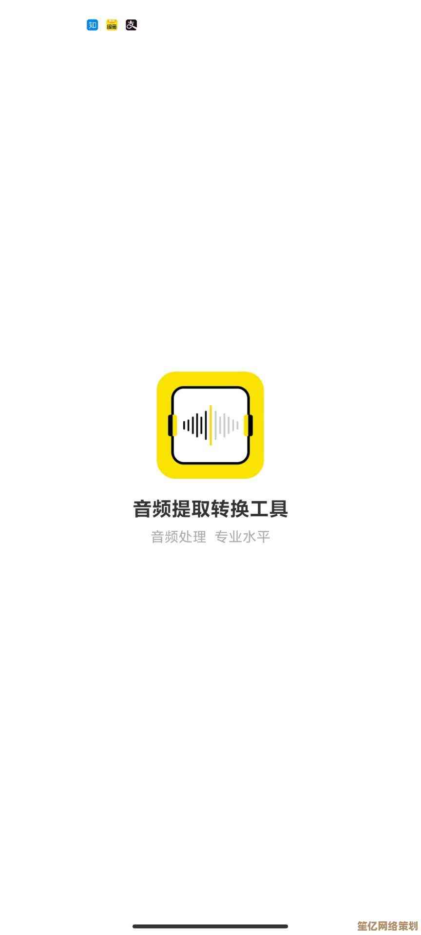 快速提取视频中的音频：高质量转换步骤与工具推荐