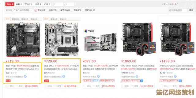 最新电脑硬件选购与组装指南：打造专属定制化高性价比主机