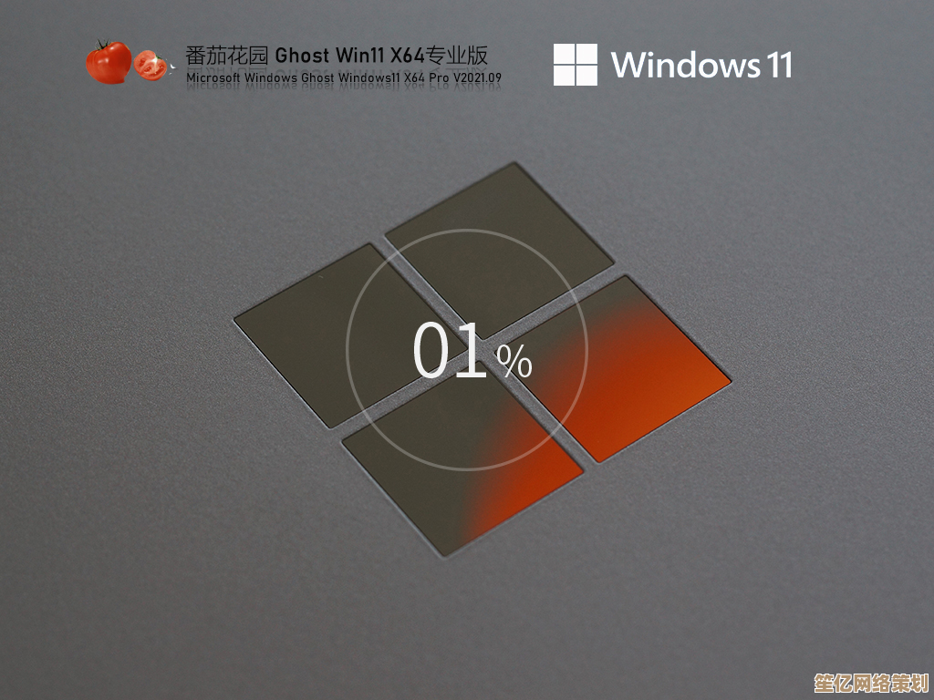 Win11桌面图标缩小方法分享：优化屏幕空间与视觉体验