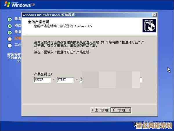 新系统安装完成后，如何全面备份重要资料及驱动配置
