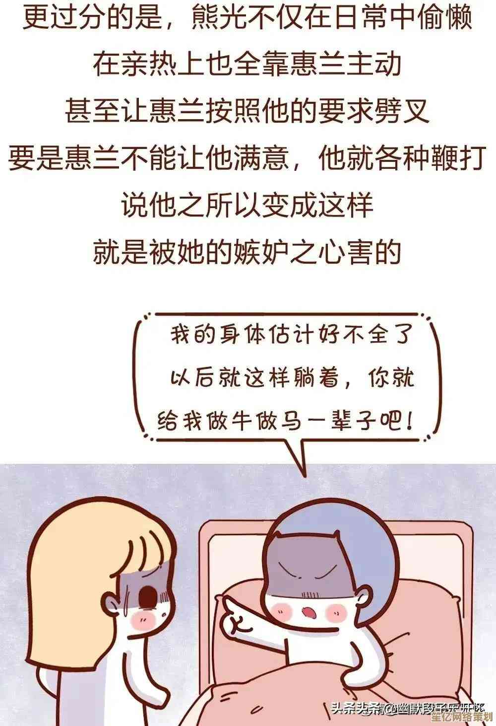 穿越火线玩家必看：轻松掌握游戏昵称修改步骤与技巧