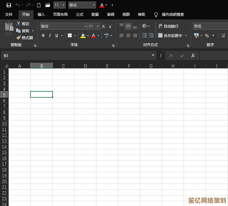 Excel高效办公：图文教学批量隐藏行的实用方法