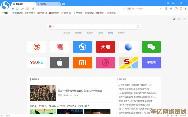 畅享高速上网新体验，搜狗浏览器官方下载通道现已开放