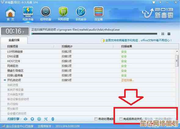 全面解析Win10系统中超级工具箱的调用方法与操作技巧