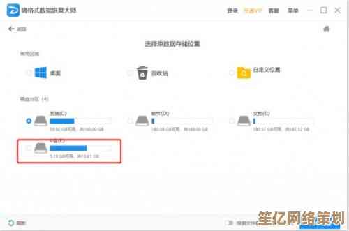 掌握移动硬盘数据恢复工具的核心使用步骤与要点解析