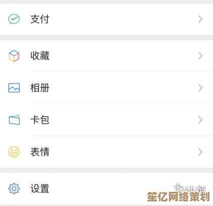 微信主题背景自定义指南：轻松变换聊天界面风格与个性化技巧