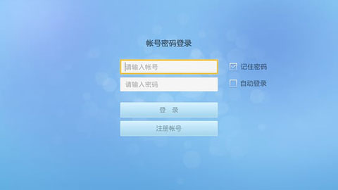QQ密码记录器：智能守护您的账号安全，让登录更安心