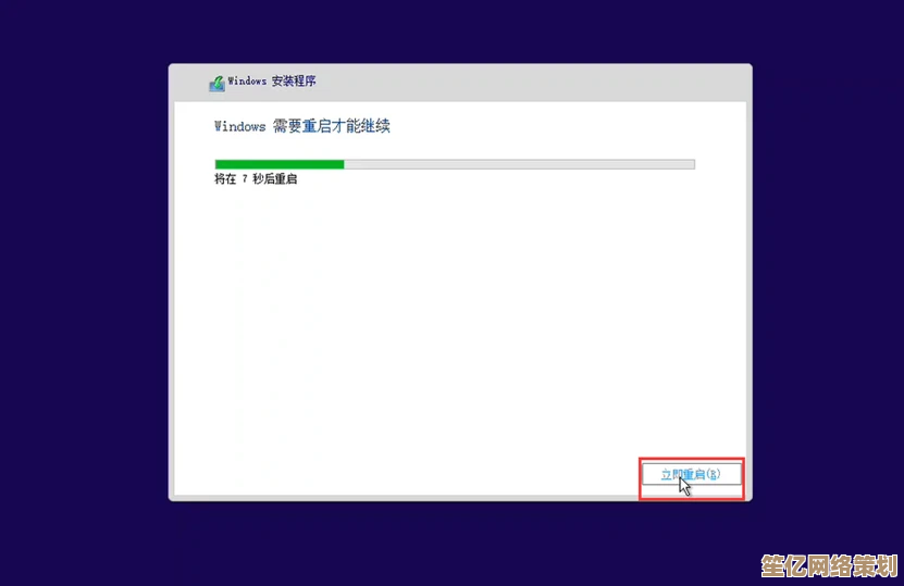 获取正版Windows系统：安全下载与激活完整教程