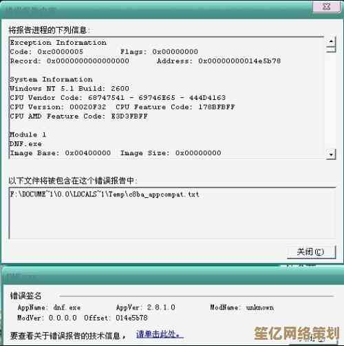 如何正确执行电脑格式化？完整流程与注意事项解析