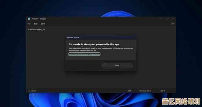 突破性升级！微软Windows 11以智能生态与流畅体验重新定义PC操作系统