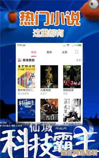 轻松下载优质免费小说，沉浸书海尽享阅读之悦