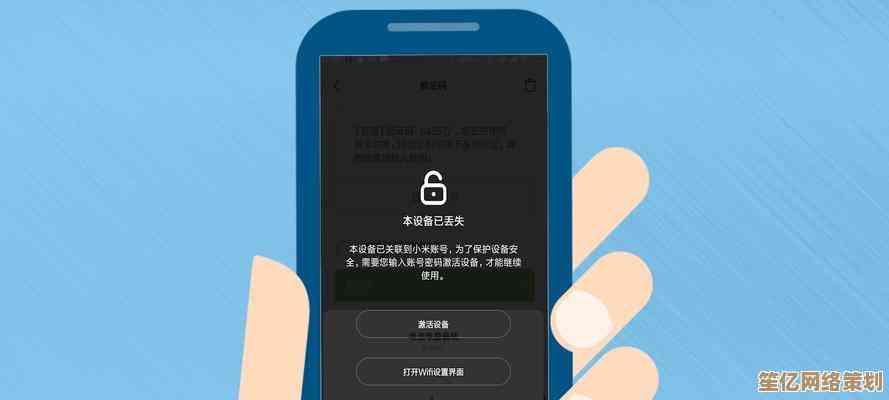 快速破解手机锁屏密码难题，安全有效的自助方法指南
