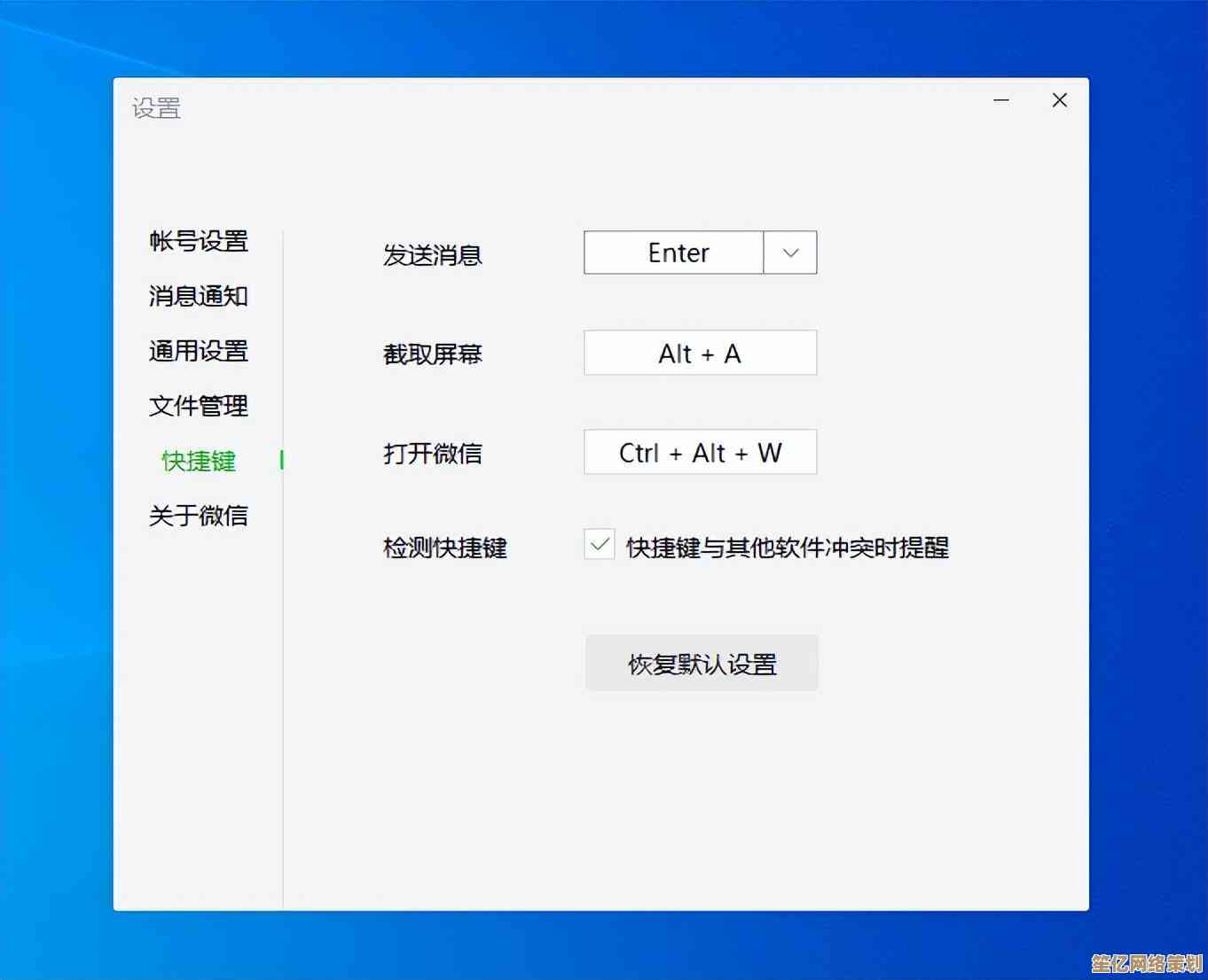 电脑截图高效方法全解析，轻松掌握实用操作秘笈