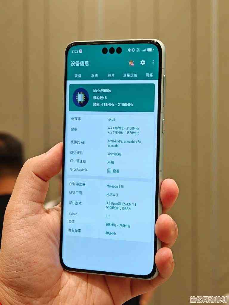 苹果8参数全面解析：功能亮点与常见问题一站式解答