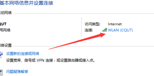WiFi显示已连接但无法上网的常见故障及解决方案