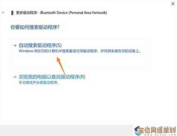 Win11更新卡在85%这些实用技巧助你顺利完成升级