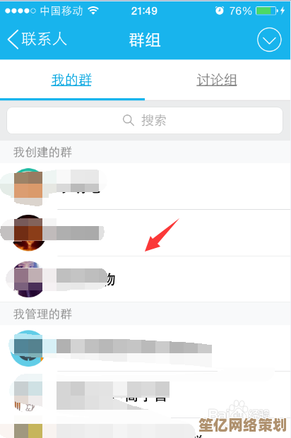 【QQ群】互联网从业者专属社群，每日更新行业趋势与资源分享