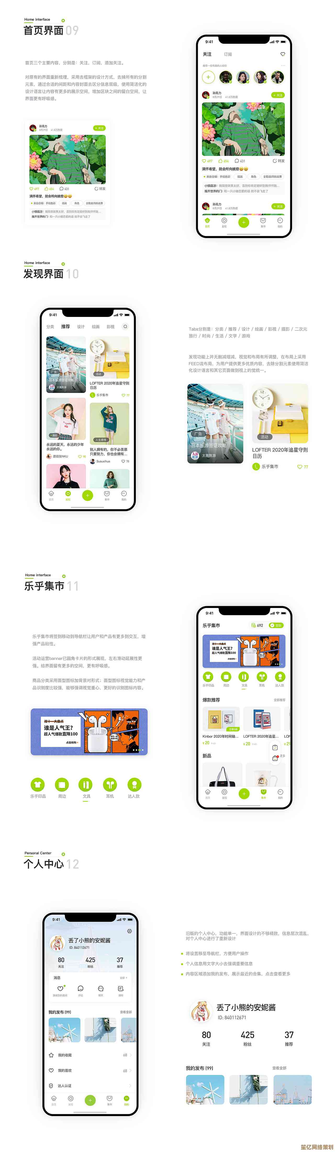 探索Lofter资源下载：快速获取优质创意与灵感的安全方法解析