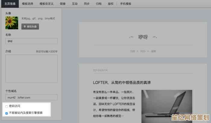 探索Lofter资源下载：快速获取优质创意与灵感的安全方法解析