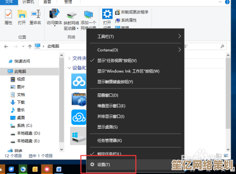 Win11任务栏自定义位置详细操作步骤解析