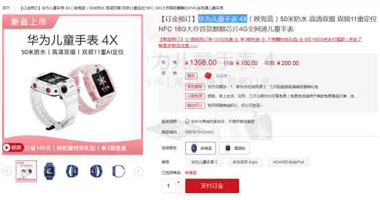 畅享QQ大会员超值特权，限时优惠机会不容错过！