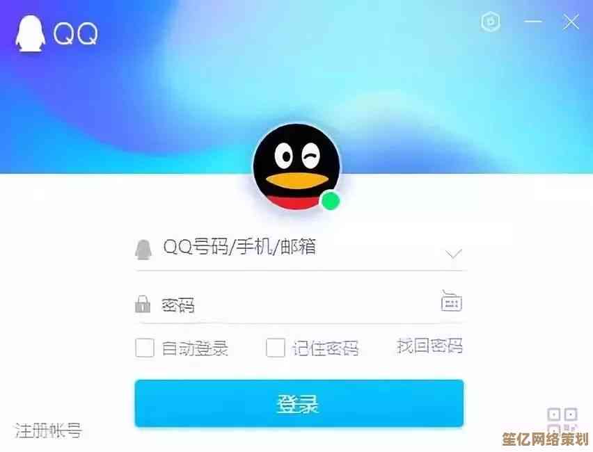 探索QQ快捷登录的便利，让社交账户管理更简单高效
