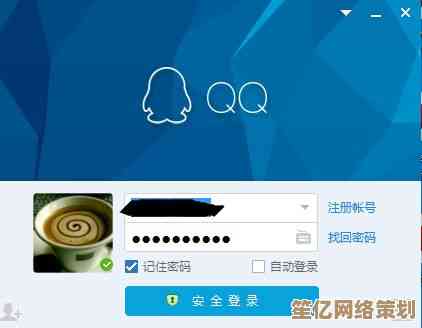 探索QQ快捷登录的便利，让社交账户管理更简单高效
