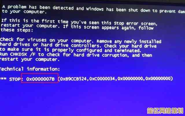 快速应对蓝屏代码0x0000007b：有效故障排除与解决方案详解