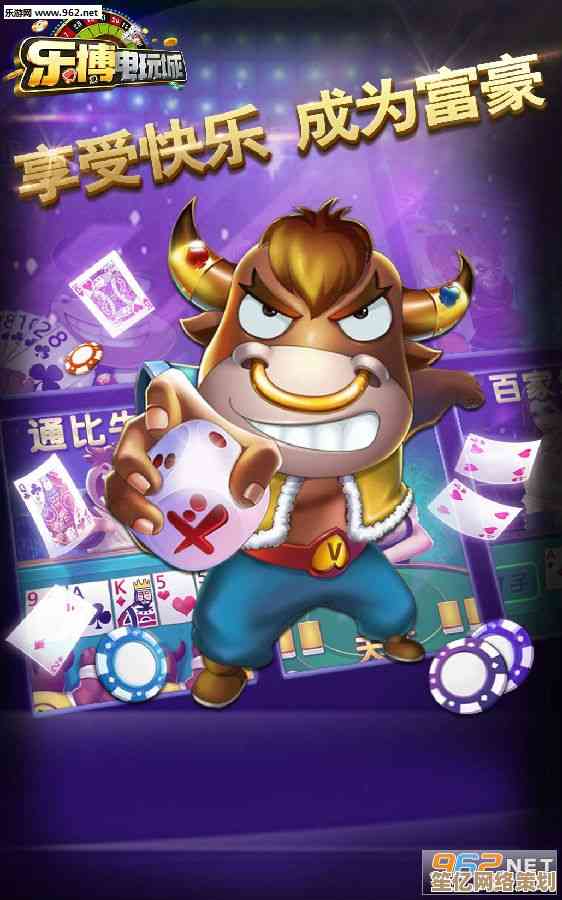 加入牛牛游戏，畅快对战牛牛，乐趣无限！